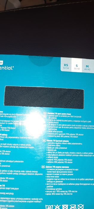 Чисто нов спортен клин