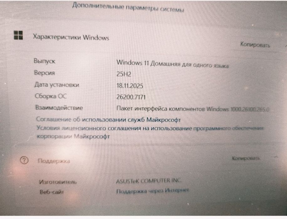 Продам ноутбук ASUS