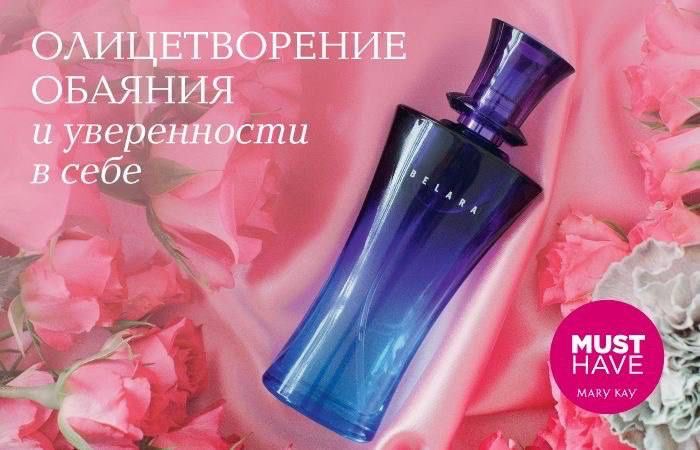 Марекей Marykay