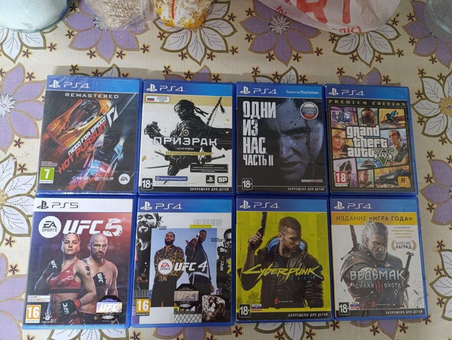 Продам Игры Пс4 Пс5