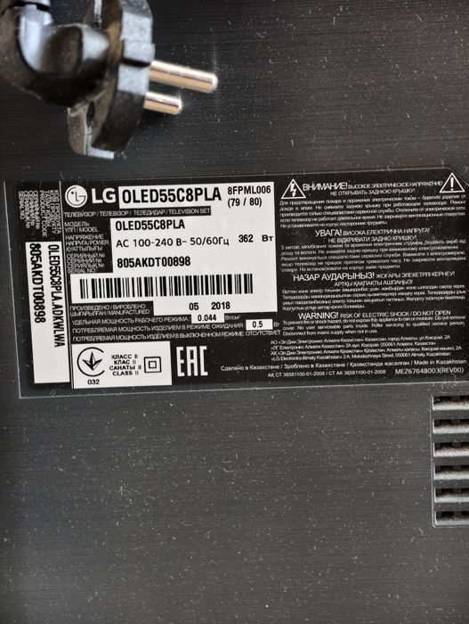 OLED Телевизор LG OLED55C8PLA. 4K