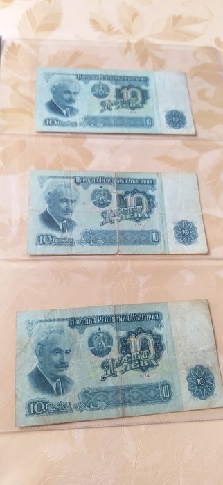 Монети и банкноти