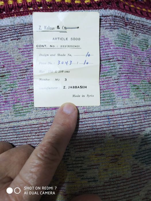 Янги гиламлар. 2-та бир хил