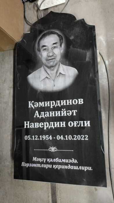 Оградки,полумесяцы, памятники ,гравировка