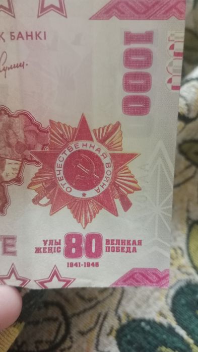 Деньги новый Казахстан