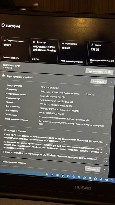 Продам ноутбук Huawei