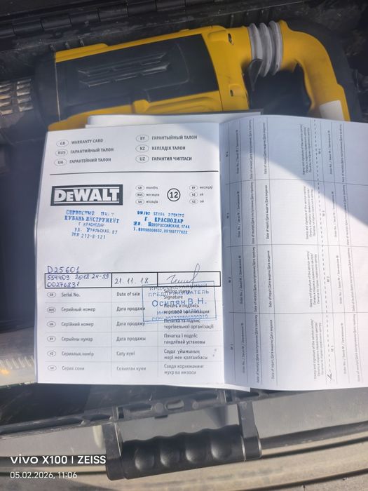 Продам перфоратор  DeWalt  d25601 qs