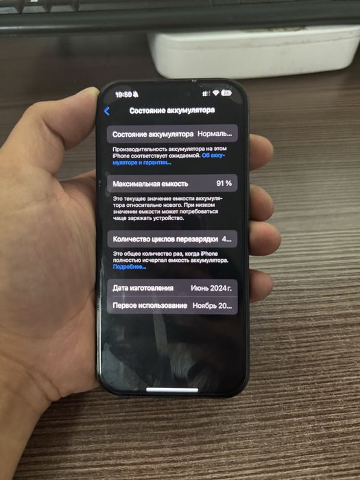 Iphone 15pro 128гб