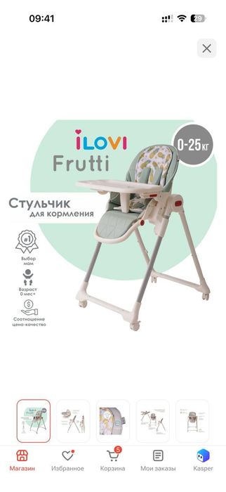 Продается коляска и стульчик для кормления