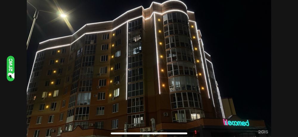 3 комнатная квартира