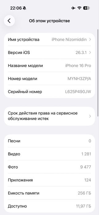 Iphone 16 pro black