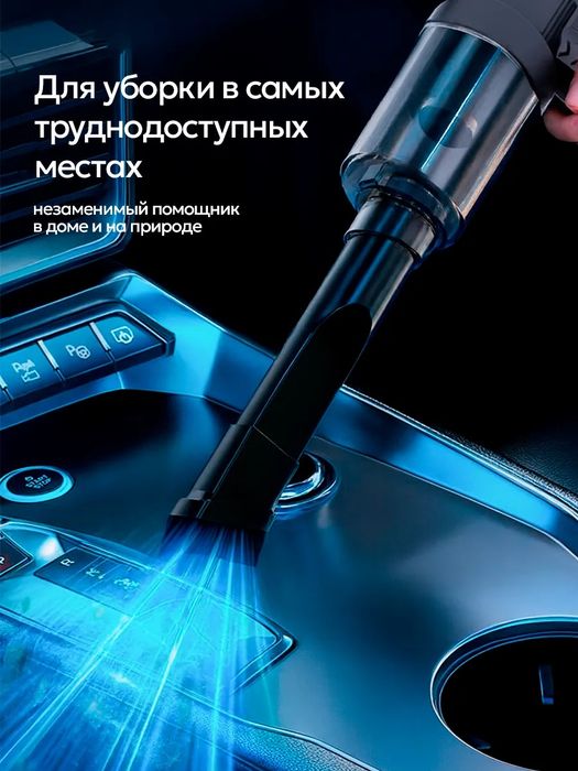 Воздуходувка пылесос аккумуляторная турбовентилятор для авто и пк