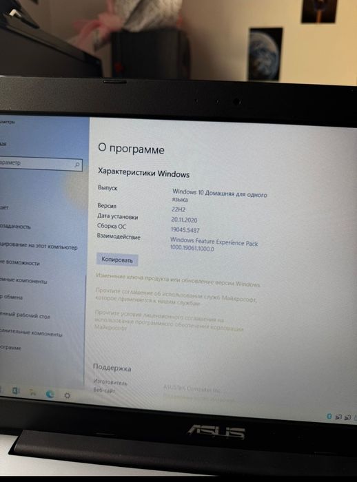 Продам ноутбук Asus X555L