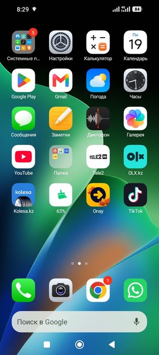 Продам телефон Самсунг S8
