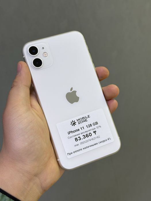 Iphone 11 128 GB | Mobile Zone