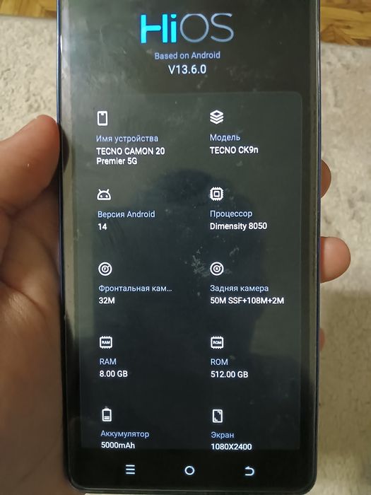 Продам смартфон tecno camon 20 premier