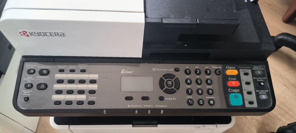 Принтер Kyocera ECOSYS M2040dn