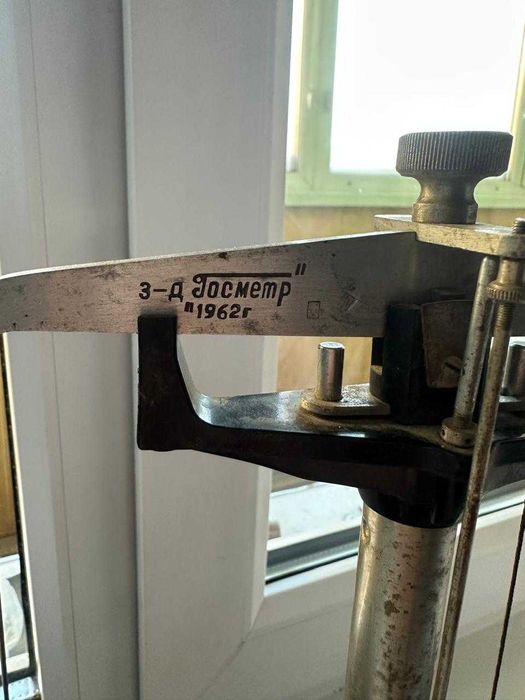 Весы аптечные равноплечные