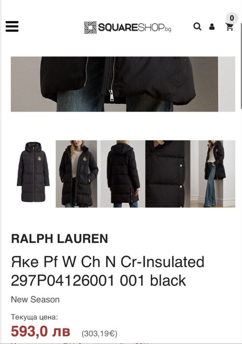 Дамско яке Ralph Lauren