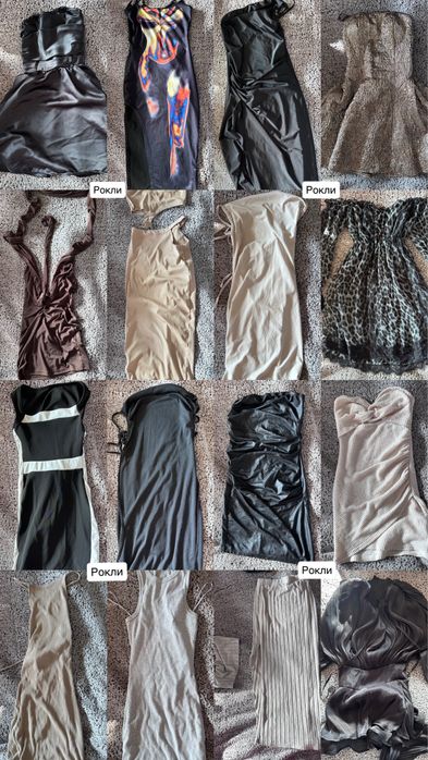 Рокля 5 евро за брой