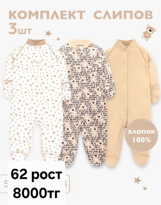 Детские вещи/мебель