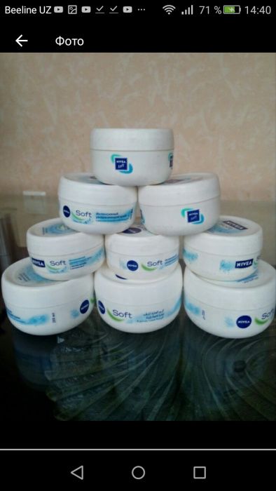 Каробочки из под крема