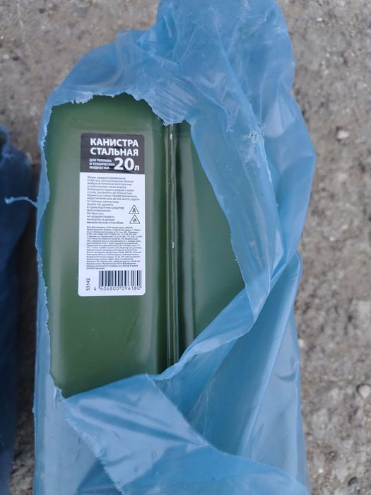 Канистра металлическая