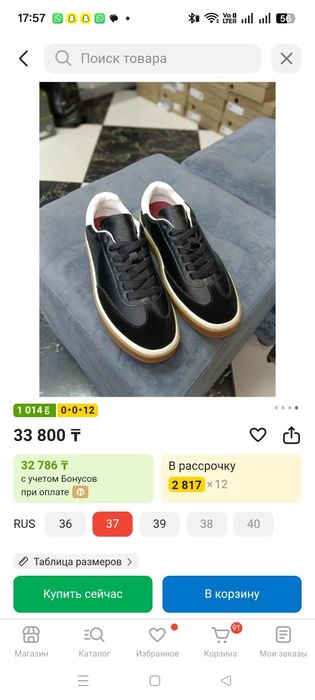 Кросовки Кеды Loro Piana 38 размер