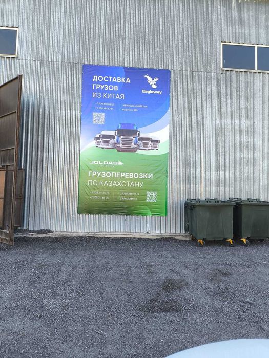 Грузоперевозки с Joldas Logistics