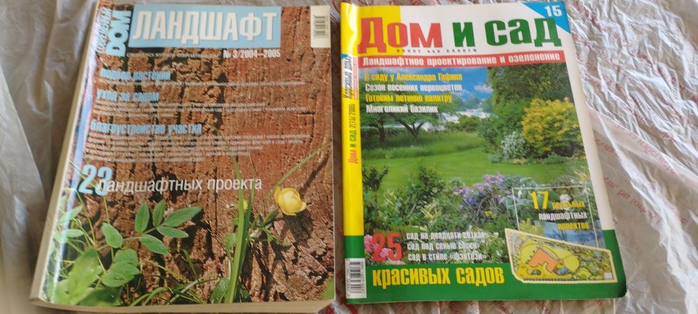 Продам книги на разную тематику