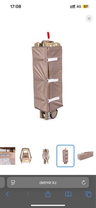 Продам новый манеж кроватку