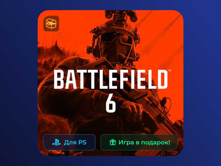 Battlefield 6 - Playstation 5