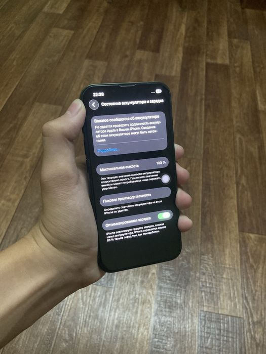 Iphone 13//Айфон 13