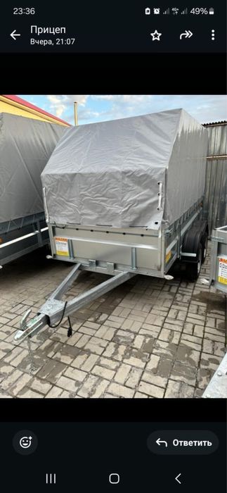 Новые прицепы качественные усиленные