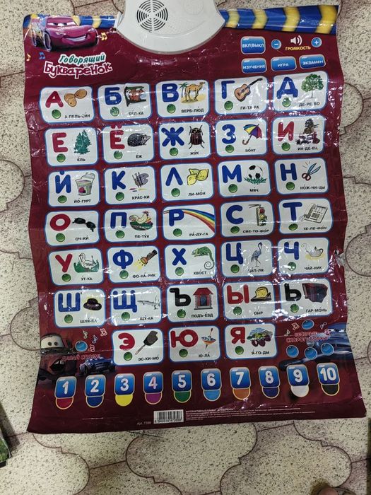 Продаю детские познавательные игрушки