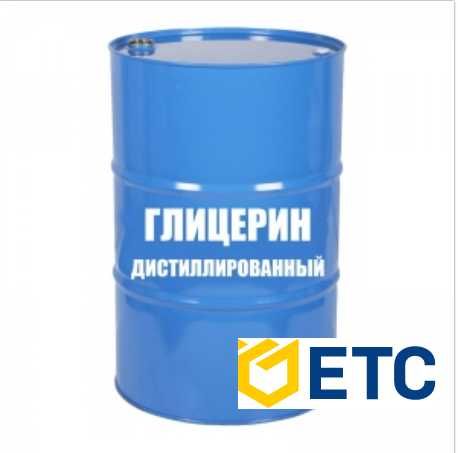 Глицерин дистиллированный 99,5%