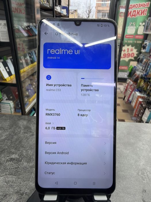 Realme c53 128gb