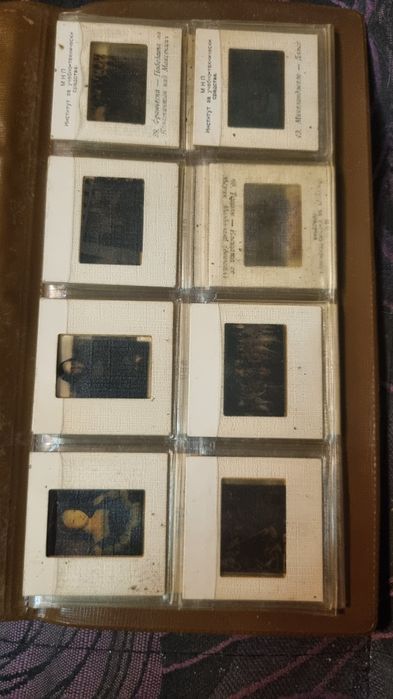 Диапозитиви различни