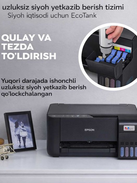 Epson EcoTank L3258 струнный принтер wifi