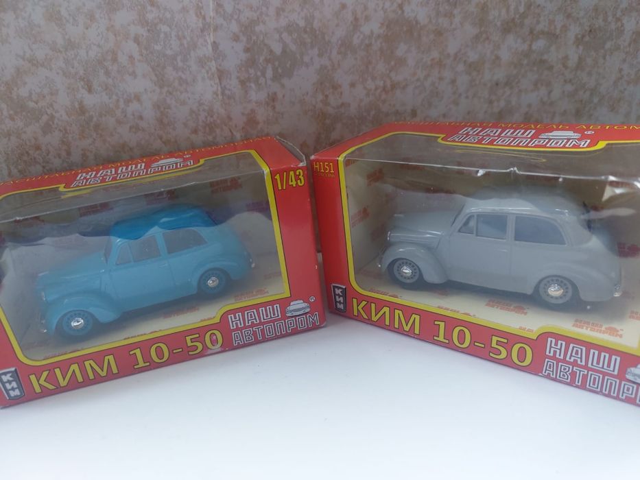 Моделька  ретро  КИМ