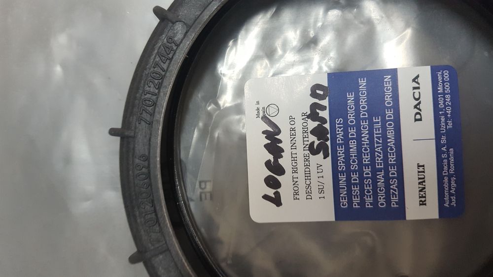 Капачка бензинова помпа Дачия Логан/Сандеро