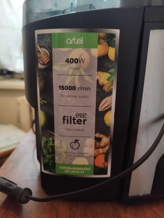 Продаю соковыжималку artel