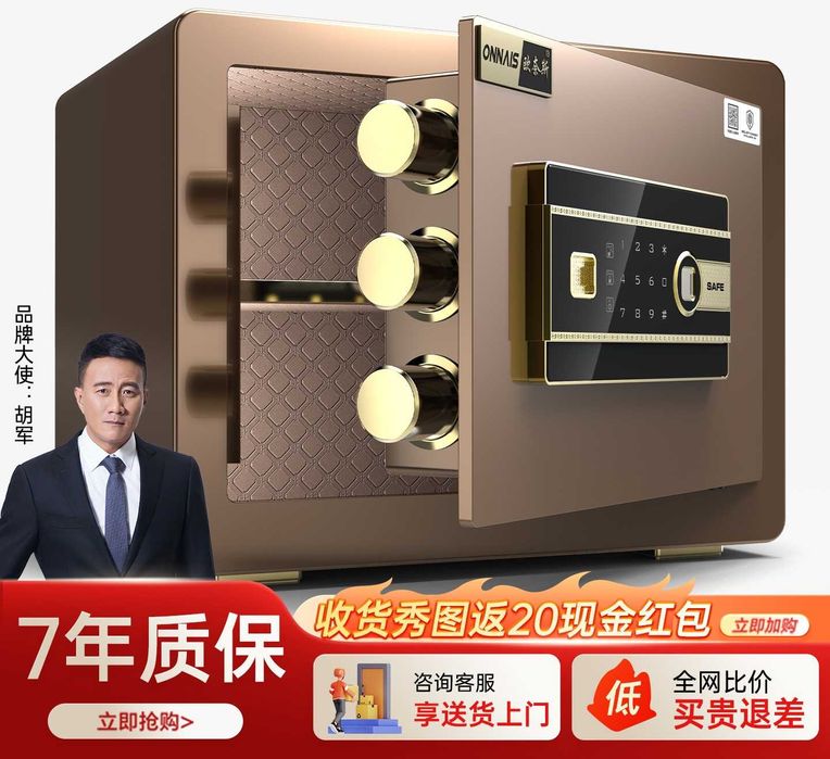 Сейф для дома/ с паролем и отпечатком пальца/ Seyf/ barmoq izili