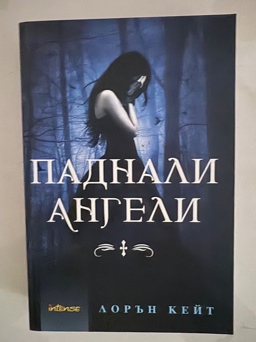 Книги на английски и български