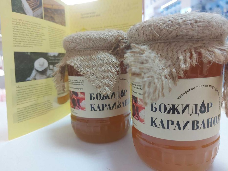 пчелен мед реколта 2025г.