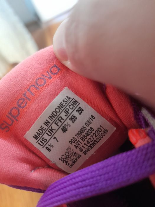 Adidas Supernova GLIDE маратонки 40 номер.