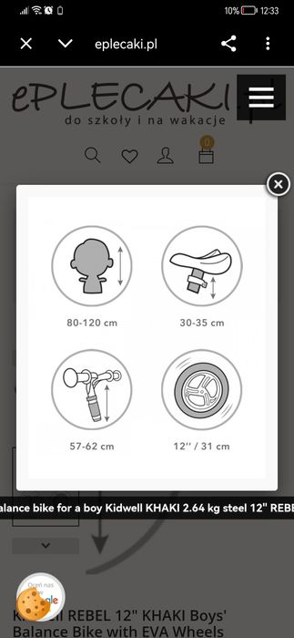 Bicicletă fără pedale pentru echilibru Kidwell REBEL 12” Kaki – roți EVA – stare foarte bună