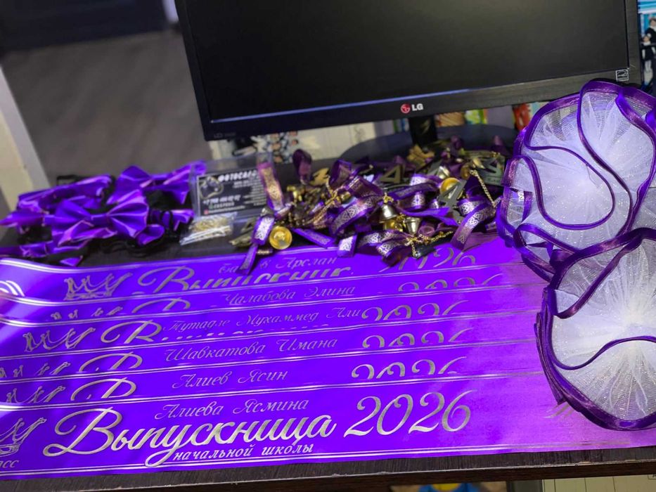именные ленты выпускникам