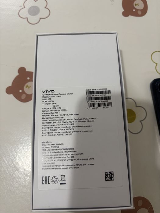 Продам мобильный телефон