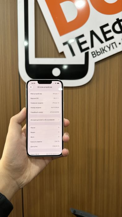 Iphone 13 256gb айфон 13 256гб
